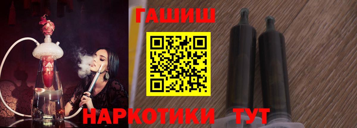 ГАШ 40% ТГК  купить  сайты  ГАШИШ  Вход с VPN  Сунжа  ГАШИШ Ice-O-Lator 