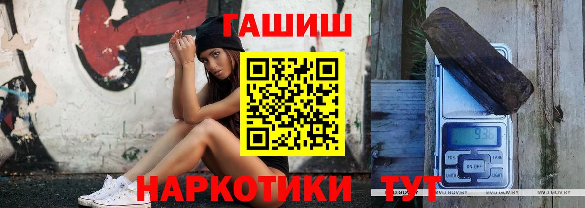Гашиш 40% ТГК Сунжа