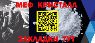 бутик Обнинск