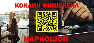 бутик Обнинск