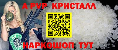 спиды Обь