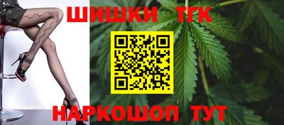 бутик Обнинск