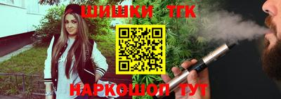 бутик Обнинск