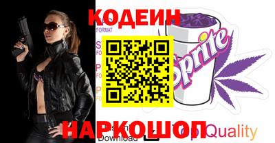 бутик Обнинск