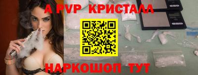 спиды Обь