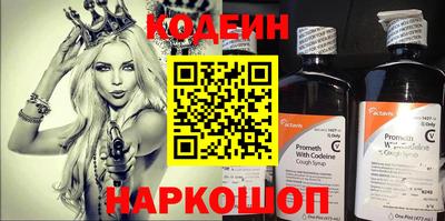 спиды Обь