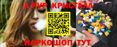 спиды Обь