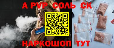 бутик Обнинск