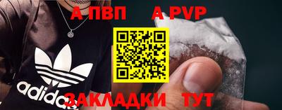 спиды Обь