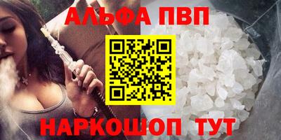 спиды Обь