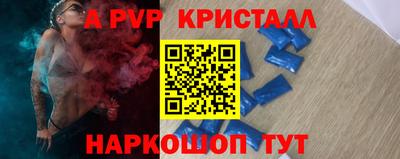 бутик Обнинск