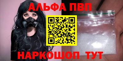 спиды Обь