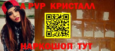 спиды Обь