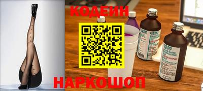 бутик Обнинск