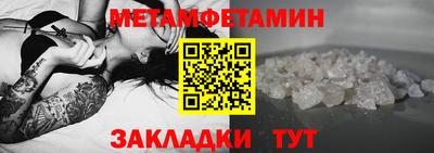 бутик Обнинск