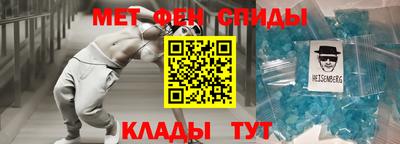 спиды Обь