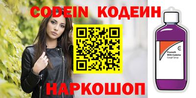 спиды Обь
