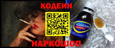 бутик Обнинск
