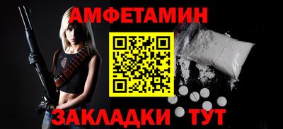 бутик Обнинск