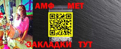 бутик Обнинск