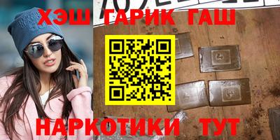 бутик Обнинск