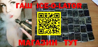 бутик Обнинск