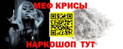 спиды Обь