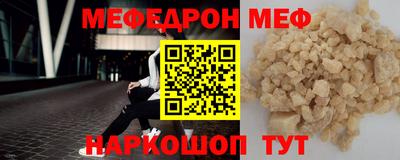 спиды Обь