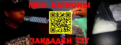 спиды Обь