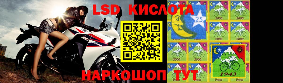 ЛСД экстази кислота Сунжа