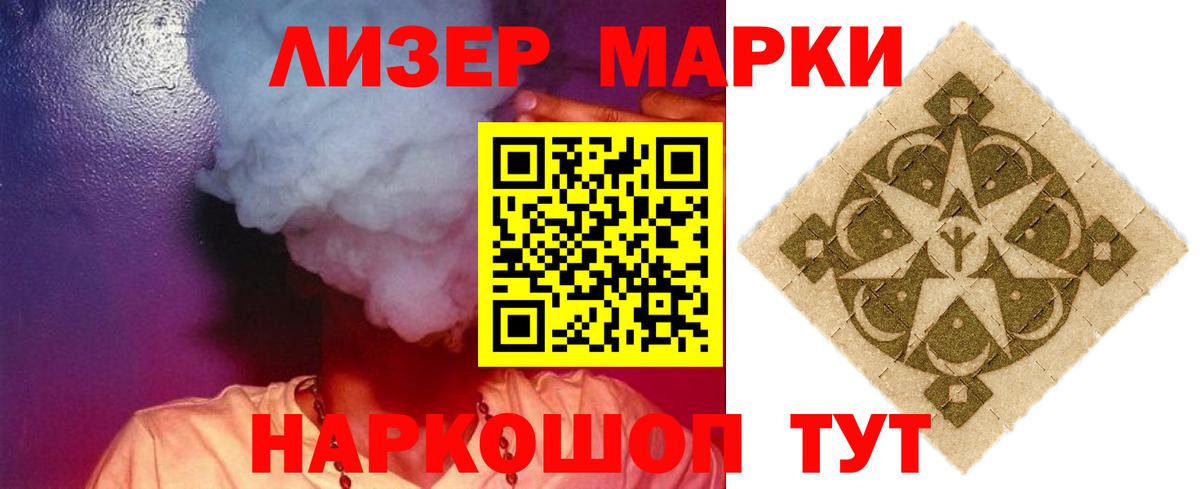 Сунжа  ЛСД экстази ecstasy  Лсд 25 экстази кислота  Вход с VPN 