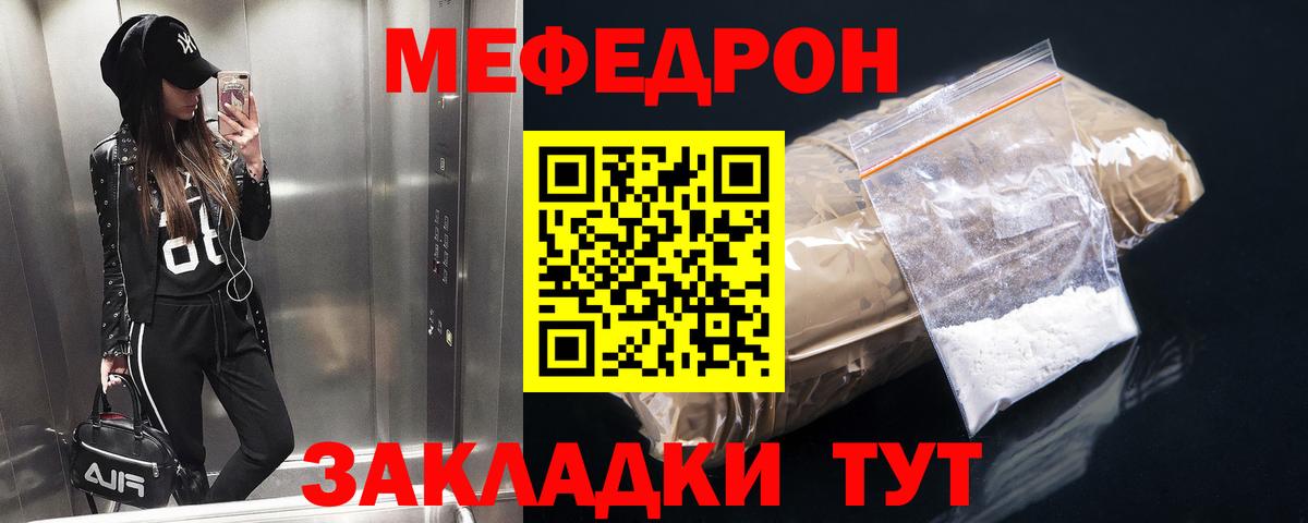 блэк спрут вход  Вход с VPN  Сунжа  Меф мяу мяу  МЕФ 4 MMC 