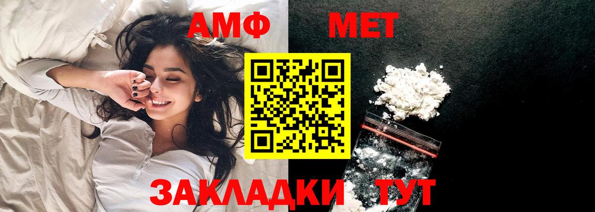 Метамфетамин Декстрометамфетамин 99.9% Сунжа
