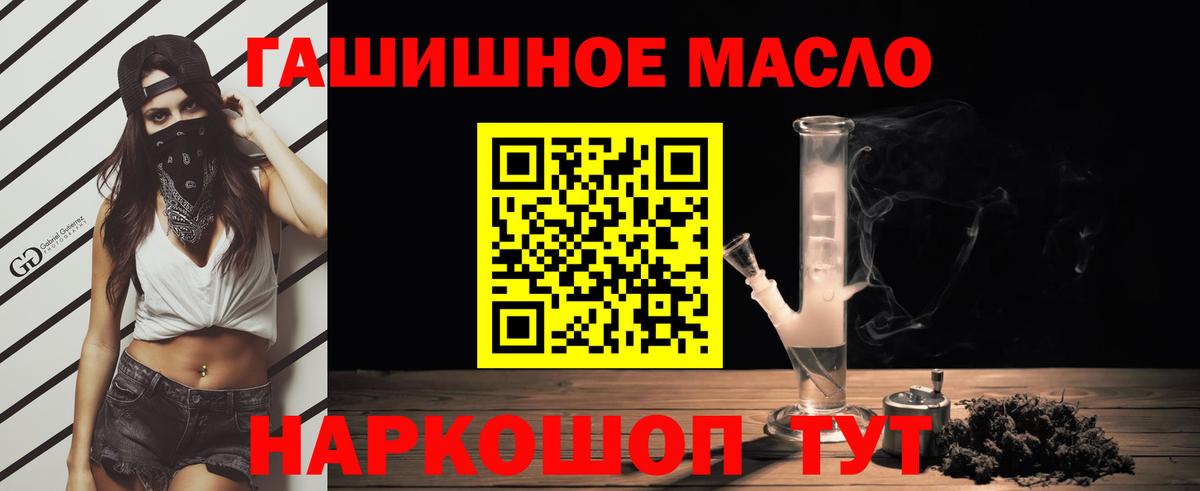 Дистиллят ТГК вейп Сунжа