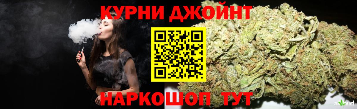 Канабис марихуана  Конопля конопля  Сунжа  Вход с VPN  МАРИХУАНА AK-47 