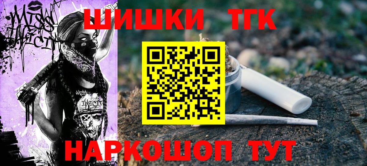 Канабис THC 21% Сунжа